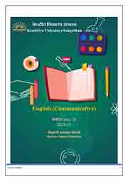  Class 9 ENGLISH COMMUNICATIVE - 2024